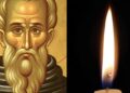 Τετάρτη 26 Νοεμβρίου – Μεγάλη γιορτή της Ορθοδοξίας: Γιορτάζει ο αγαπημένος Άγιος
