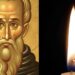 Τετάρτη 26 Νοεμβρίου – Μεγάλη γιορτή της Ορθοδοξίας: Γιορτάζει ο αγαπημένος Άγιος