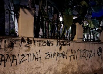 Ποινή φυλάκισης 14 μηνών σε φοιτητή που έγραψε συνθήματα για την Παλαιστίνη – «Η διοίκηση επέλεξε την καταστολή αντί της παιδαγωγικής»