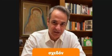 Alldaynews.gr Κυριάκος Μητσοτάκης στο TikTok: «Από σήμερα σχεδόν 900.000 ενοικιαστές θα δουν ένα ολόκληρο ενοίκιο να επιστρέφει στον λογαριασμό τους»