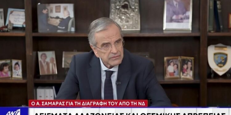 Alldaynews.gr Σαμαράς κατά Μητσοτάκη: «Έχει μετατρέψει τη ΝΔ σε ένα υβρίδιο σημιτικού ΠΑΣΟΚ – Με διέγραψε άρον άρον»