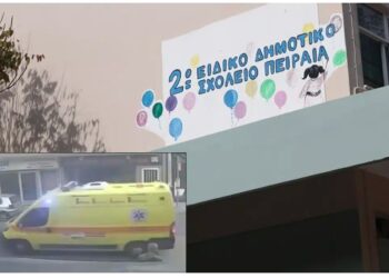 Αυτό έφαγε και μετά πέθανε η 13χρονη μαθήτρια στο σχολείο στον Πειραιά