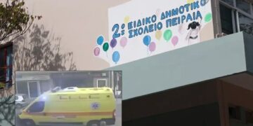 Αυτό έφαγε και μετά πέθανε η 13χρονη μαθήτρια στο σχολείο στον Πειραιά