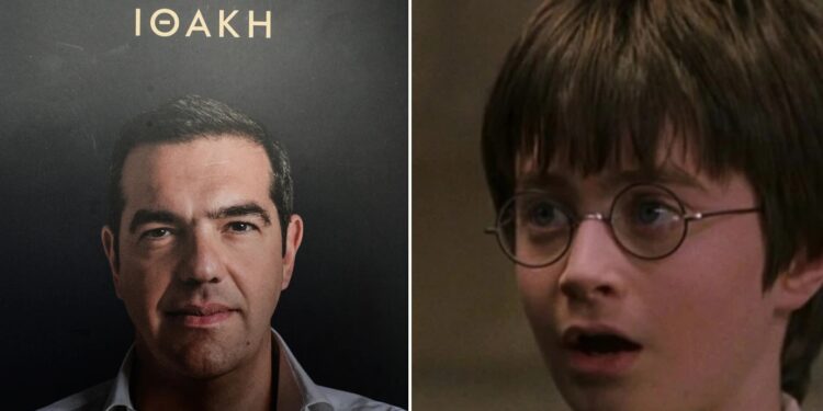 Οι εκδόσεις Ψυχογιός τρολάρουν τον Τσίπρα με Χάρι Πότερ: Αν με 33.000 αντίτυπα έχεις διατελέσει πρωθυπουργός, με 1.500.000 ρίχνεις κυβέρνηση