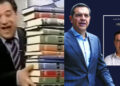 Άδωνις για Τσίπρα: «Εμένα κατηγορούσε μια ζωή για τηλεβιβλιοπώλη – Σε λίγο θα μας πει ‘το λιγουρεύεστε;’» (video)