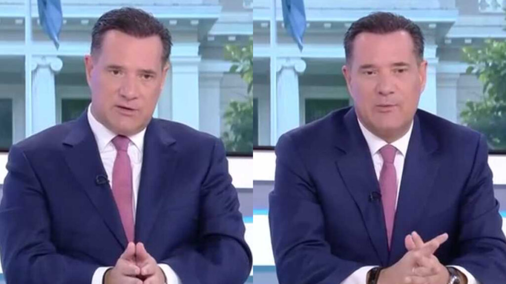 Alldaynews.gr Άδωνις Γεωργιάδης