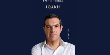 Συγκλονίζει η μητέρα της 56χρονης που σκοτώθηκε στα Βορίζια – «Δεν μισώ κανέναν, το κακό να σταματήσει εδώ»