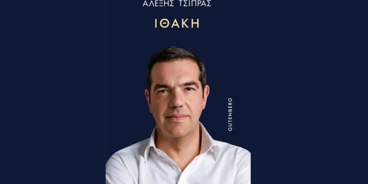 Συγκλονίζει η μητέρα της 56χρονης που σκοτώθηκε στα Βορίζια – «Δεν μισώ κανέναν, το κακό να σταματήσει εδώ»