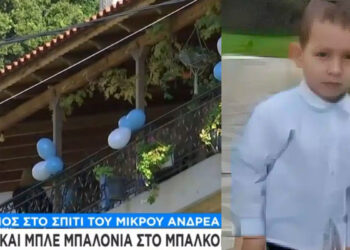 «Πού είσαι αγάπη μου;» – Αβάσταχτος ο πόνος της μητέρας του 3χρονου Ανδρέα που έπεσε μαζί με τον θείο του από ύψος 2 μέτρων