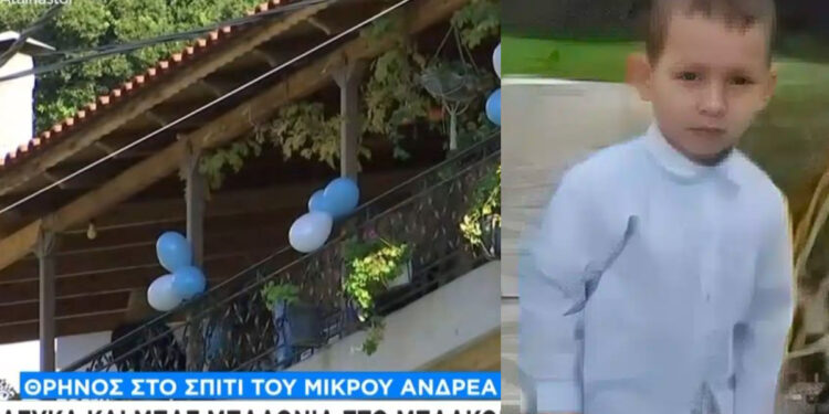 «Πού είσαι αγάπη μου;» – Αβάσταχτος ο πόνος της μητέρας του 3χρονου Ανδρέα που έπεσε μαζί με τον θείο του από ύψος 2 μέτρων