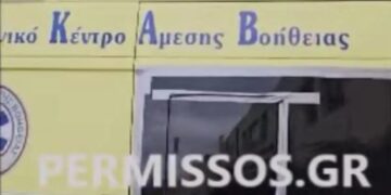 Alldaynews.gr Κάλεσαν για πλάκα ασθενοφόρο και του έσπασαν τα τζάμια – Δείτε βίντεο