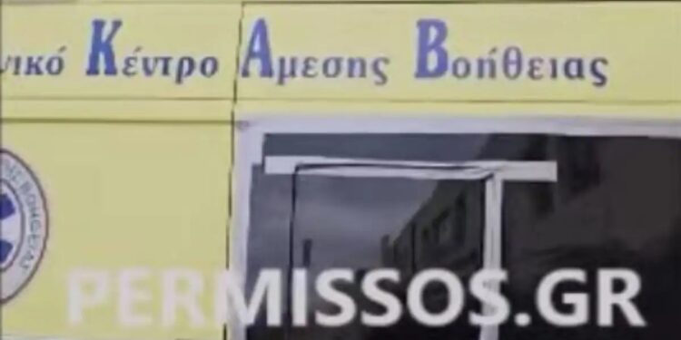 Alldaynews.gr Κάλεσαν για πλάκα ασθενοφόρο και του έσπασαν τα τζάμια – Δείτε βίντεο