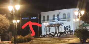 Viral γκάφα: Αντί για χριστουγεννιάτικα λαμπάκια άναψαν πινακίδα… «Χριστός Ανέστη»