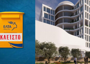 Πριν από λίγους μήνες: Νοίκιασαν πολυτελή γραφεία με 180.000 ευρώ τον μήνα τα χρεωκοπημένα ΕΛΤΑ και μετά έκλεισαν 204 καταστήματα