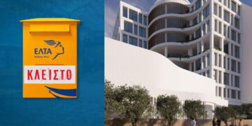 Alldaynews.gr Πριν από λίγους μήνες: Νοίκιασαν πολυτελή γραφεία με 180.000 ευρώ τον μήνα τα χρεωκοπημένα ΕΛΤΑ