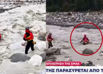 Μεγάλη επιχείρηση της ΕΜΑΚ για τον απεγκλωβισμό κατοίκων στα Τζουμέρκα – Η στιγμή που πυροσβέστης παρασύρθηκε από τα ορμητικά νερά