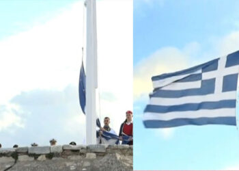 Ημέρα των Ενόπλων Δυνάμεων: Συγκίνηση κατά την έπαρση της σημαίας στην Ακρόπολη – Δείτε βίντεο