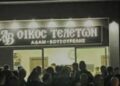 Γραφείο τελετών έκανε εγκαίνια και «βούλιαξε» από κόσμο – Η τούρτα σε σχήμα φέρετρου