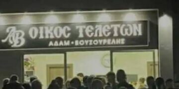 Γραφείο τελετών έκανε εγκαίνια και «βούλιαξε» από κόσμο – Η τούρτα σε σχήμα φέρετρου