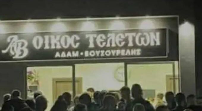 Γραφείο τελετών έκανε εγκαίνια και «βούλιαξε» από κόσμο – Η τούρτα σε σχήμα φέρετρου