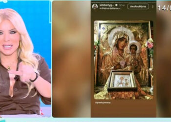 Κατερίνα Καινούργιου – Εξομολόγηση για το τάμα σε εικόνα της Παναγίας: «Μετά βγαίνουν τα αποτελέσματα και το τεστ μου ήταν θετικό»