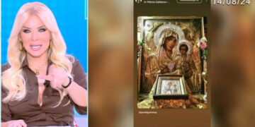 Κατερίνα Καινούργιου – Εξομολόγηση για το τάμα σε εικόνα της Παναγίας: «Μετά βγαίνουν τα αποτελέσματα και το τεστ μου ήταν θετικό»