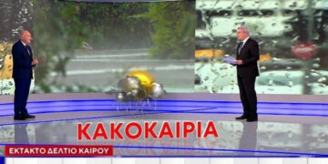 Αρχίζει το νέο κύμα κακοκαιρίας – Οι περιοχές που θα βρεθούν στην «καρδιά» των καταιγίδων