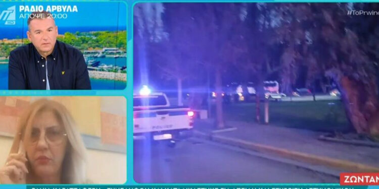 Alldaynews.gr Η Ράνια Καρατζαφέρη είναι η δημοσιογράφος που συνελήφθη για το επεισόδιο με τους αστυνομικούς – Τι λέει η ίδια για το περιστατικό (video)