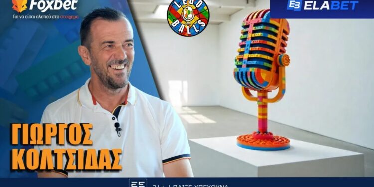 Alldaynews.gr Κολτσίδας στους LEGOBALLS και το Foxbet: «Έπαιζαν με το φραπέ στο χέρι…»