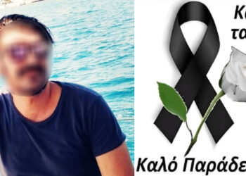 Ο 44χρονος Κωνσταντίνος κατέρρευσε και ξεψύχησε στα χέρια της μητέρας του