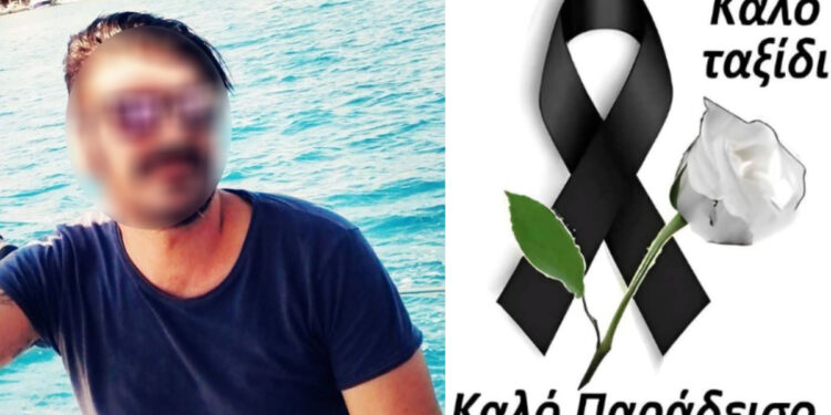 Alldaynews.gr Ο 44χρονος Κωνσταντίνος κατέρρευσε και ξεψύχησε στα χέρια της μητέρας του