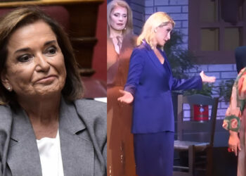 Alldaynews.gr Η Σία Κοσιώνη έκανε το θεατρικό της ντεμπούτο – «Δεν ήξερα ότι η νύφη μου έχει ταλέντο ηθοποιίας – Συγκινήθηκα» δήλωσε η Ντόρα Μπακογιάννη