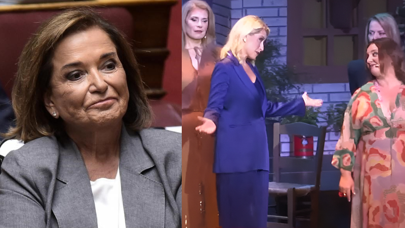 Σία Κοσιώνη