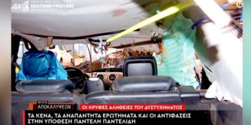 «Μαρτυρία-βόμβα στον Κουσουλό για το τροχαίο Παντελίδη: «Τον Παντελή τον έβαλα εγώ στο κάθισμα του συνοδηγού»