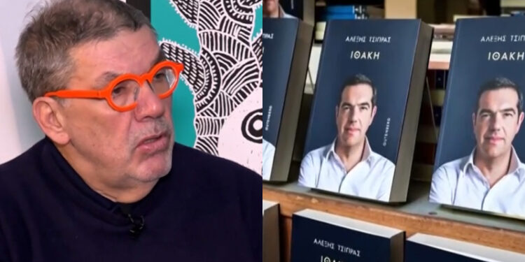Θανάσης Λάλας για Αλέξη Τσίπρα: «Είναι ο μόνος Έλληνας πολιτικός που έγραψε best seller – Το βιβλίο του διαβάζεται πολύ εύκολα»