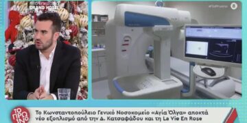 Νικόλας Μαλακοδήμος: «Φτιάχνουμε ένα νοσοκομείο στο κέντρο της Αθήνας – Ήταν τάμα με τα αδέλφια μου»