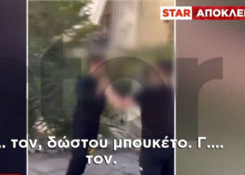 Σοκαριστικό βίντεο με ξυλοδαρμό 14χρονου – Ο Διευθυντής ενημέρωσε τους γονείς που υπέβαλλαν μήνυση (video)
