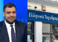Alldaynews.gr Παύλος Μαρινάκης για τα ΕΛΤΑ : «Η μεταρρύθμιση θα προχωρήσει – Τα ΕΛΤΑ δεν κλείνουν, αλλά εκσυγχρονίζονται»