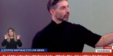 Alldaynews.gr Μαρτίκας για την απάτη με τις επενδύσεις: Πήραν συνολικά 720.000 ευρώ και απείλησαν τη ζωή μου