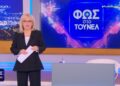 Alldaynews.gr Φως στο Τούνελ: Ντυμένη στα μαύρα η Αγγελική Νικολούλη – Λύγισε μιλώντας για τον θάνατο της μητέρας της