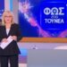 Alldaynews.gr Φως στο Τούνελ: Ντυμένη στα μαύρα η Αγγελική Νικολούλη – Λύγισε μιλώντας για τον θάνατο της μητέρας της