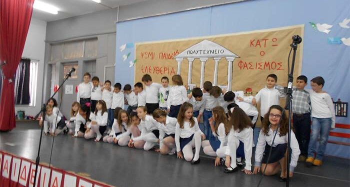 Τριήμερο… δώρο για τους μαθητές – Τι ισχύει για τη σχολική αργία της 17ης Νοεμβρίου