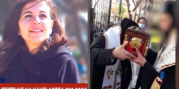 Νέες αποκαλύψεις για τη δράση του youtuber ρασοφόρου και έμπορου ναρκωτικών: Ελληνίδα ομογενής και καρκινοπαθής είχε κάνει δωρεά 200.000 ευρώ