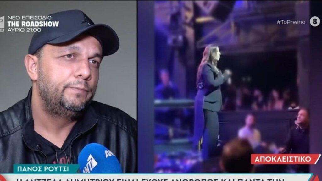 Πάνος Ρούτσι