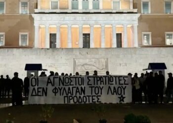 Η πρώτη καταδίκη για το μνημείο του Άγνωστου Στρατιώτη με τον νέο Νόμο: 9μηνη φυλάκιση για 23 μέλη του Ρουβίκωνα