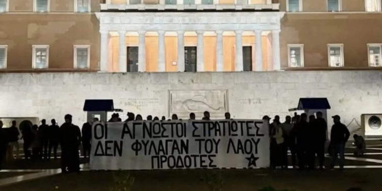 Alldaynews.gr Η πρώτη καταδίκη για το μνημείο του Άγνωστου Στρατιώτη με τον νέο Νόμο: 9μηνη φυλάκιση για 23 μέλη του Ρουβίκωνα