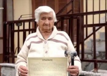 «Είμαι η μεγαλύτερη νοσηλεύτρια εν ζωή»: Η κυρία Σουλτάνα πήρε πτυχίο Νοσηλευτικής στα 95 αποδεικνύοντας ότι ποτέ δεν είναι αργά