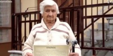 Alldaynews.gr «Είμαι η μεγαλύτερη νοσηλεύτρια εν ζωή»: Η κυρία Σουλτάνα πήρε πτυχίο Νοσηλευτικής στα 95 αποδεικνύοντας ότι ποτέ δεν είναι αργά