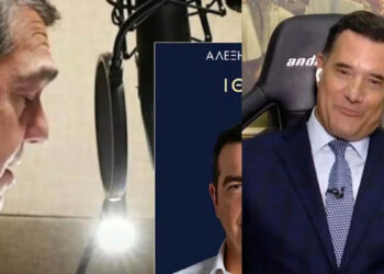 Γεωργιάδης για την «Ιθάκη» του Τσίπρα: «Τέτοιος παπάτζας και παραμυθάς δεν έχει υπάρξει ξανά – Τον προσλαμβάνω»