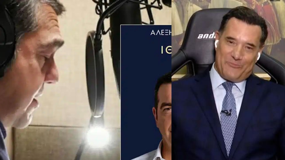 Γεωργιάδης